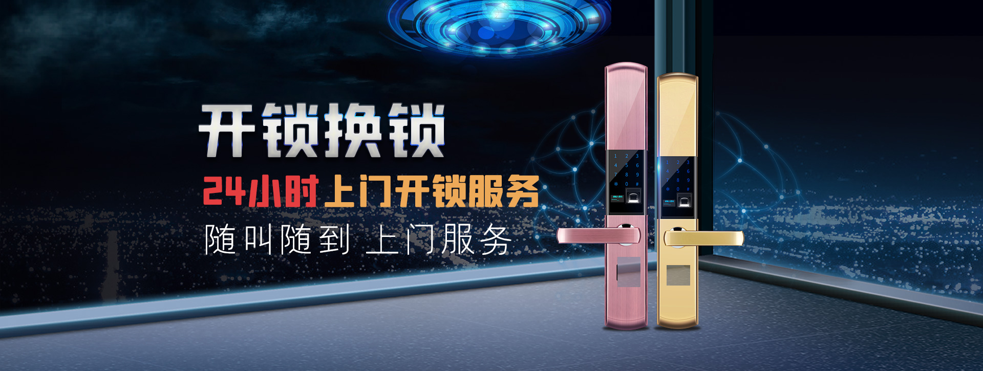 石家庄赞皇县banner02